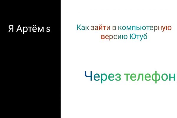 Как сделать заказ на кракен