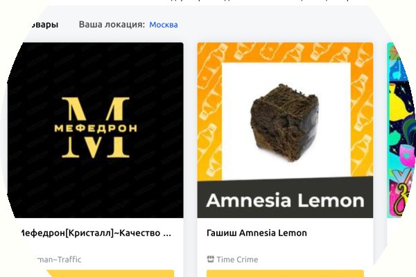 Купить наркотики через кракен