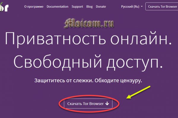 Кракен официальный сайт 2krnk