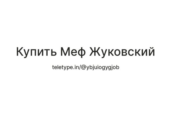 Kra14at