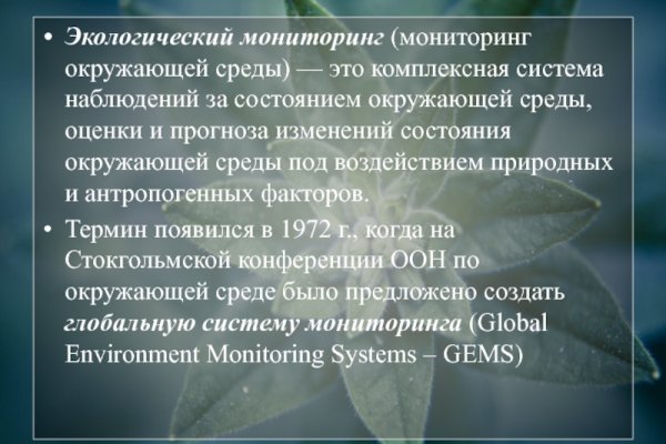 Актуальная ссылка на кракен