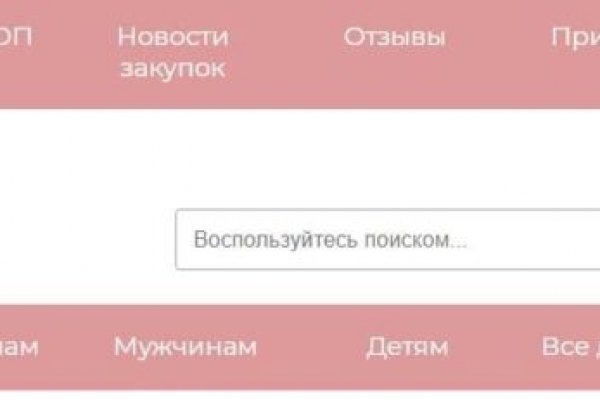 Зеркало кракен kr2web in