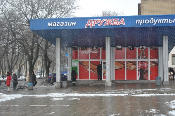 Kraken даркнет маркет