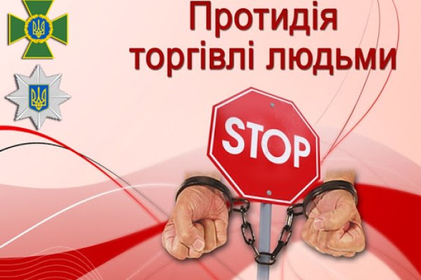 Кракен войти