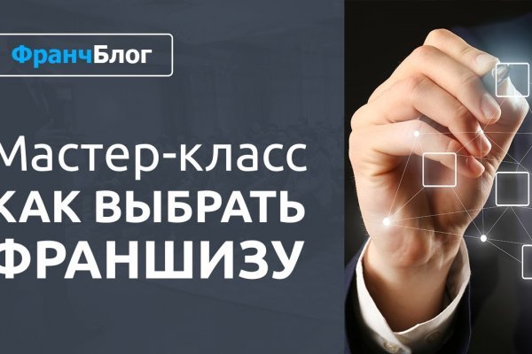 Кракен через тор