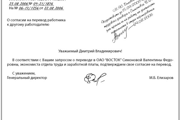 Где найти рабочую ссылку кракен