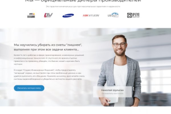 Зайти на кракен без тора