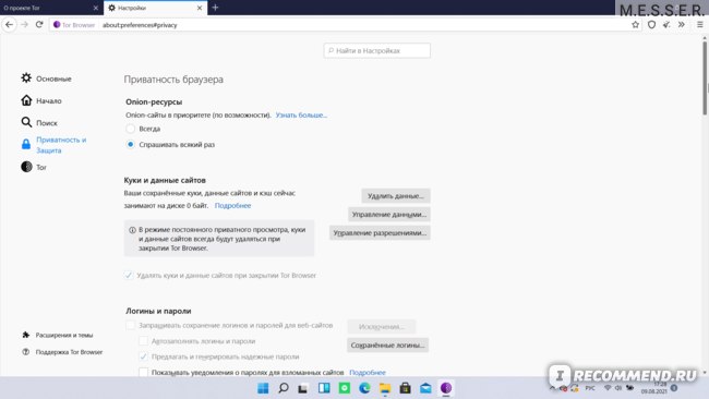 Как зайти на кракен даркнет