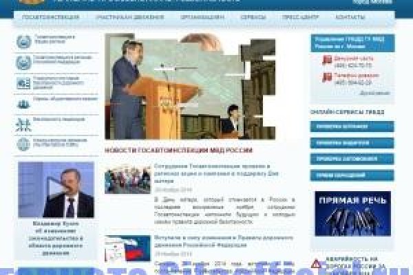 Кракен маркетплейс ссылка на сайт
