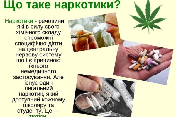 Ссылка кракен не работает